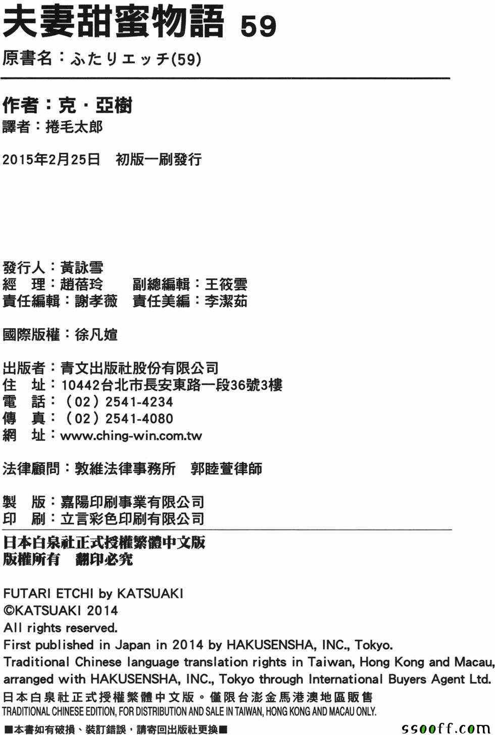 第59卷