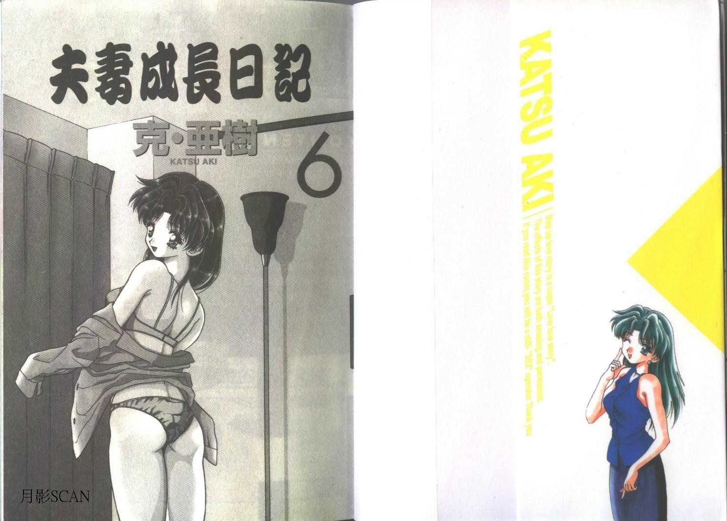 第6卷