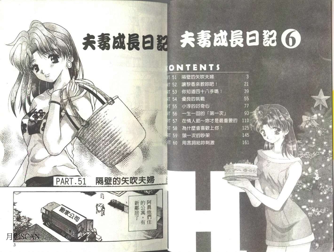 第6卷