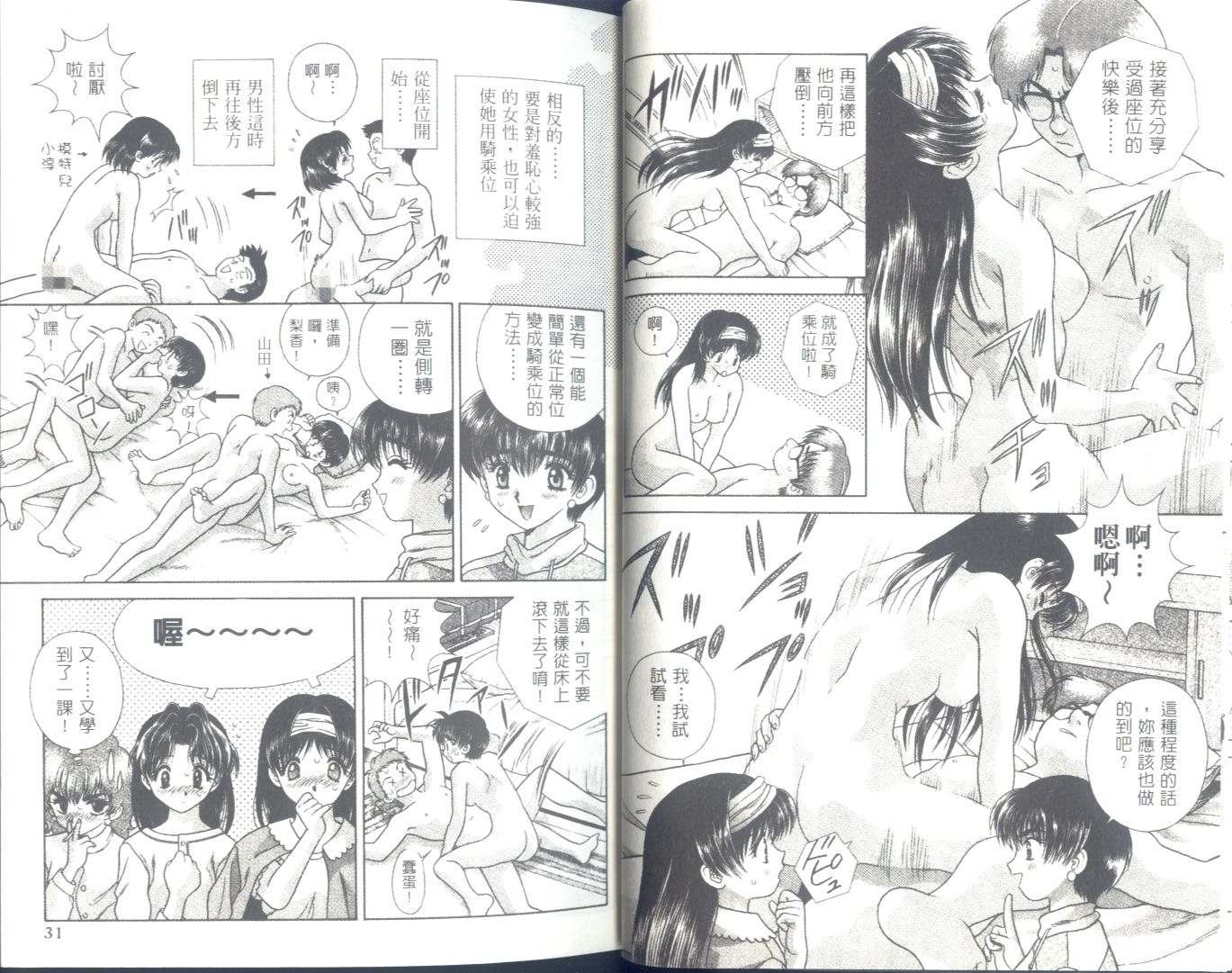 第6卷