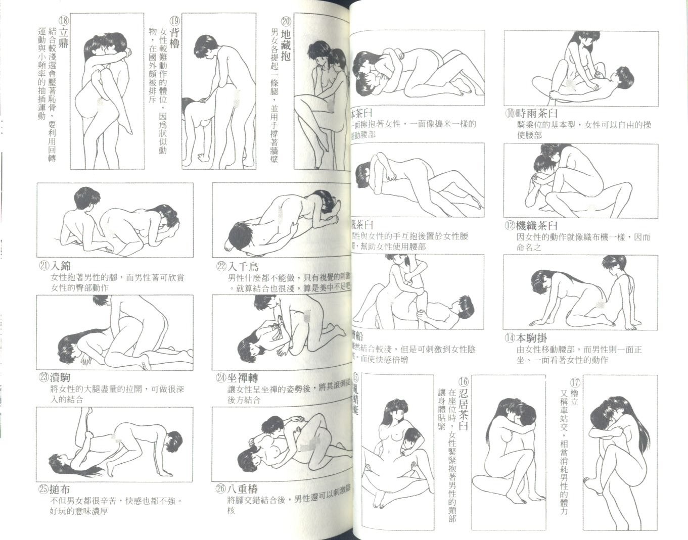 第6卷