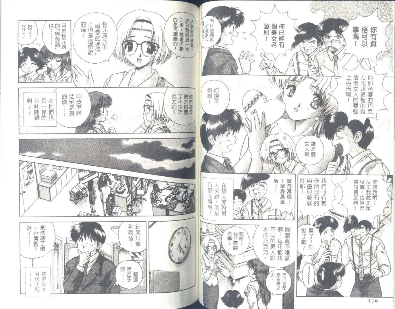 第6卷