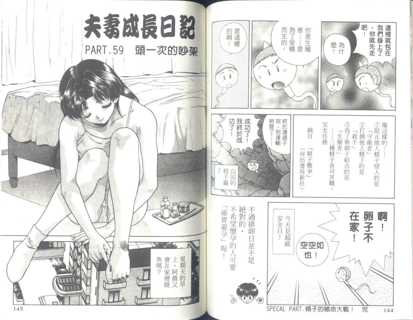 第6卷