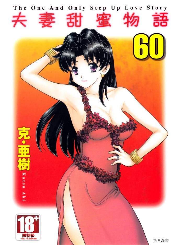 第60卷