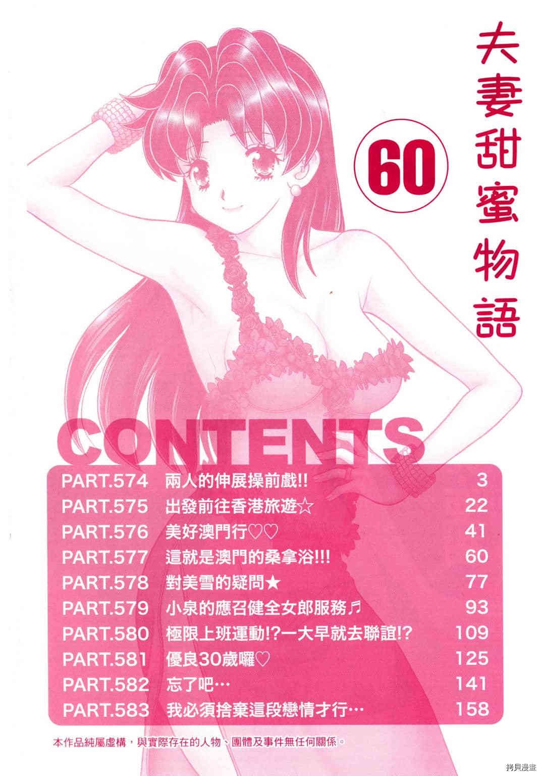 第60卷