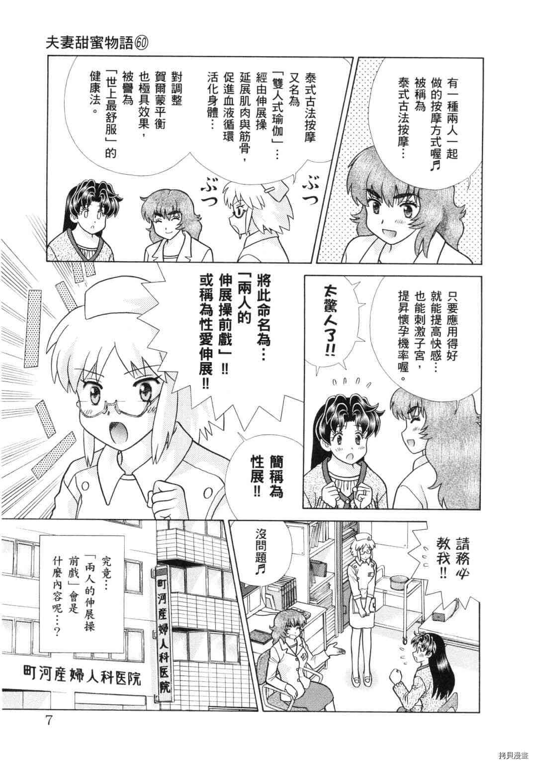 第60卷