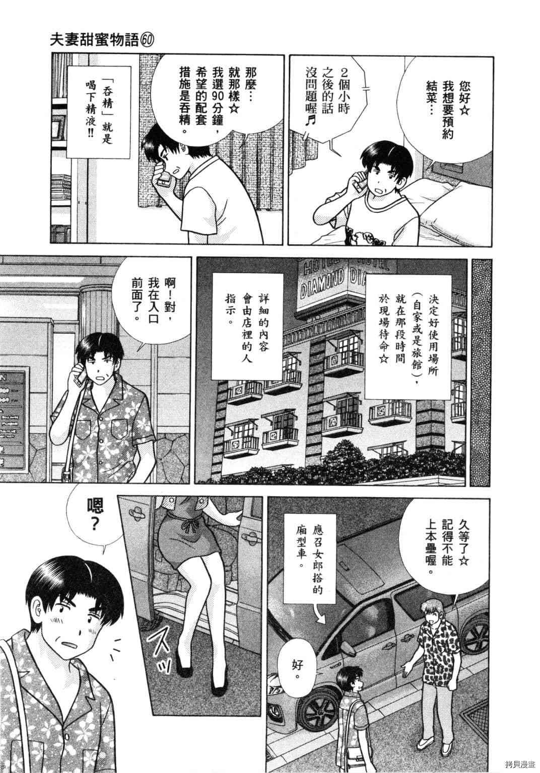 第60卷