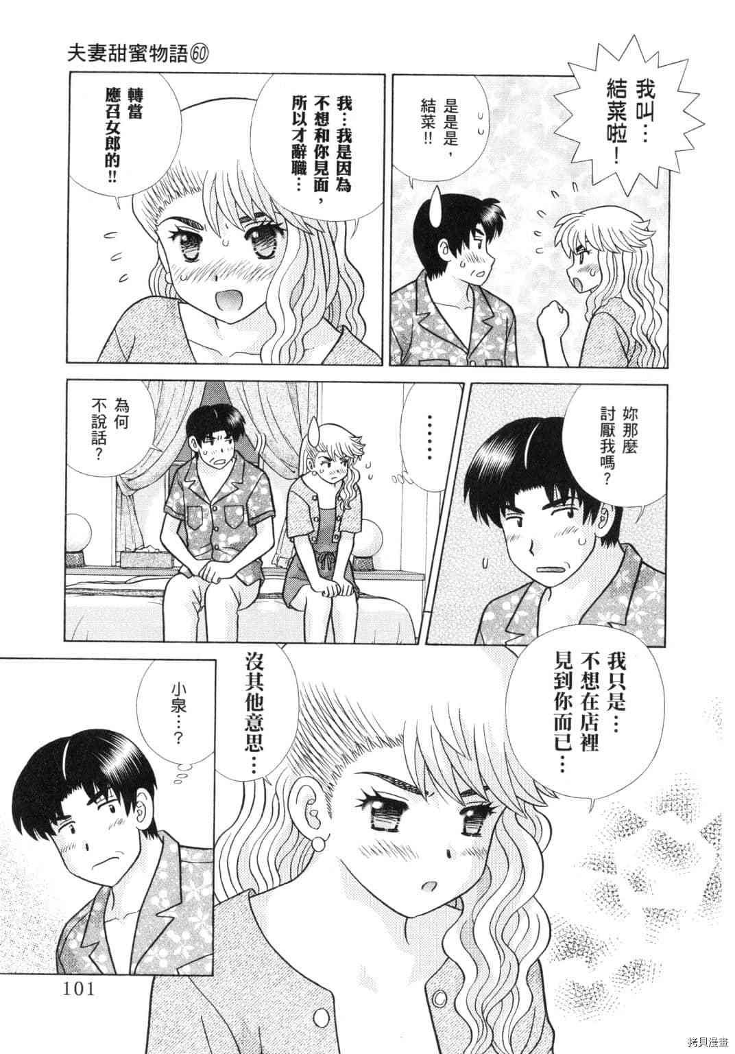 第60卷