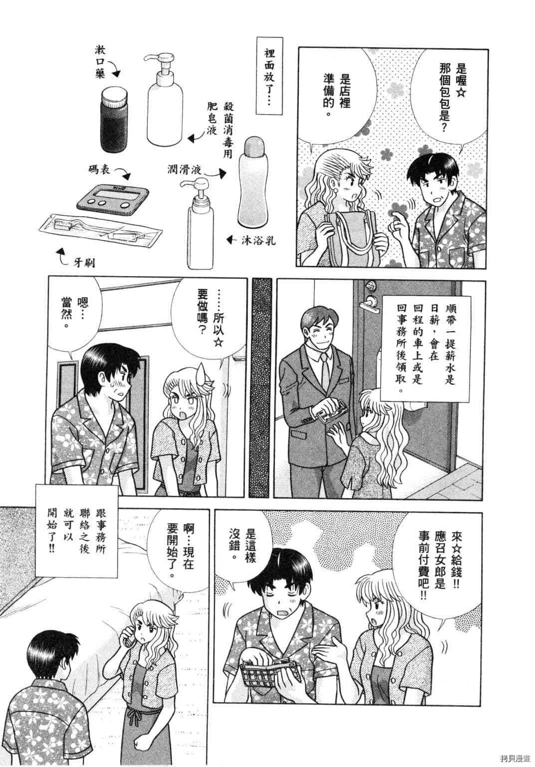 第60卷