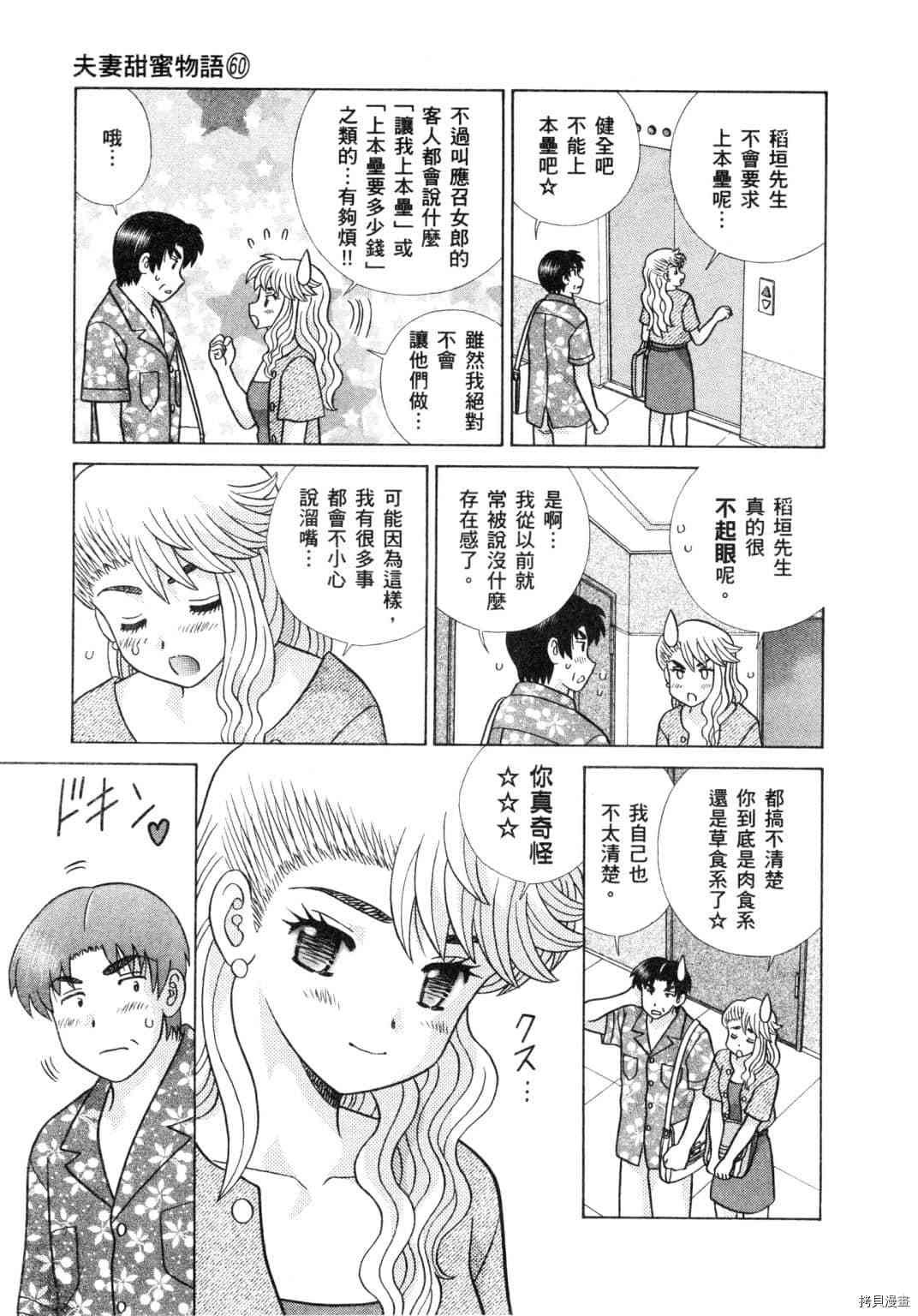 第60卷