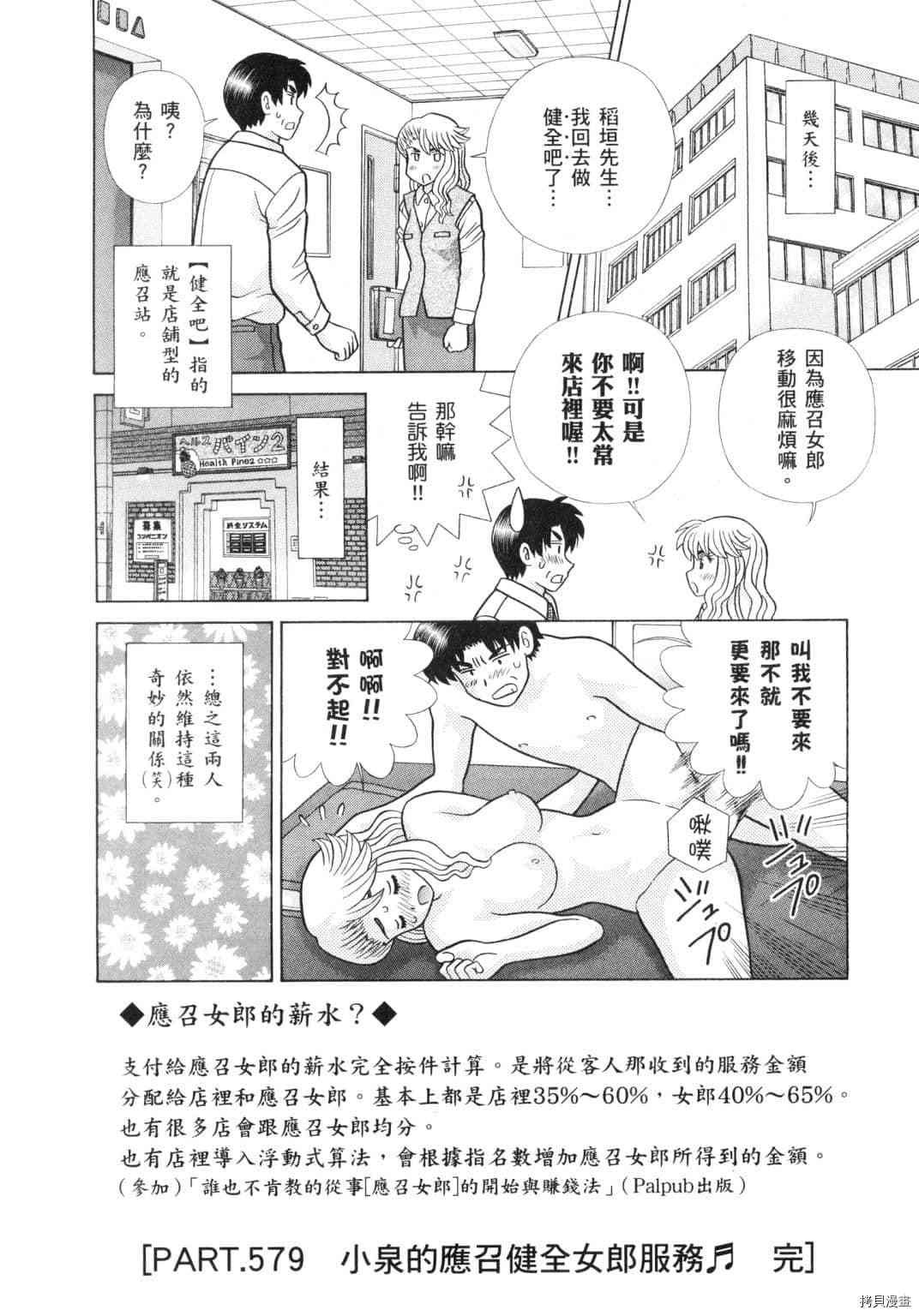 第60卷