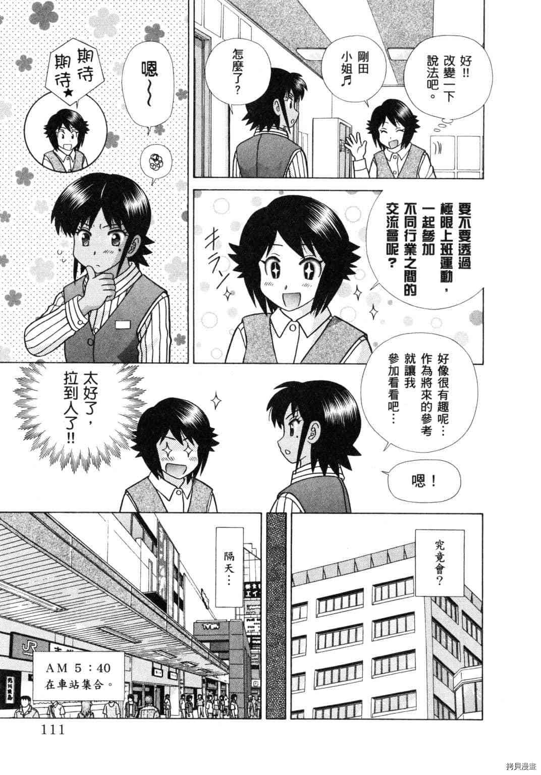 第60卷