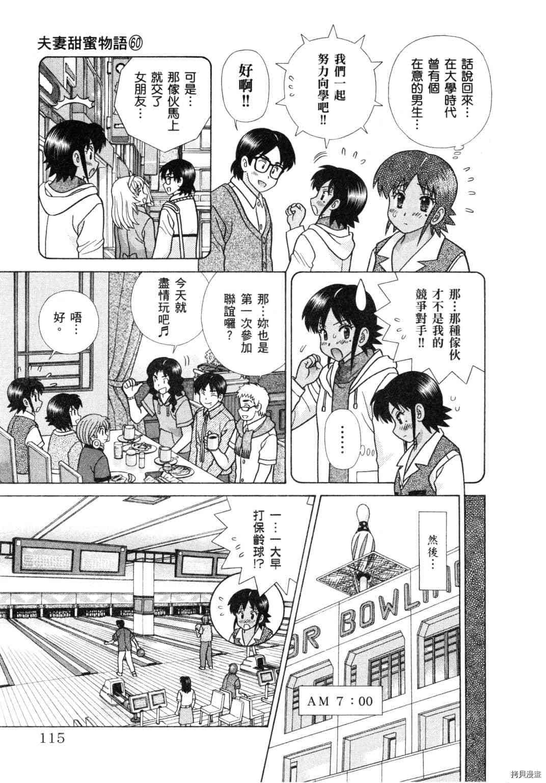 第60卷