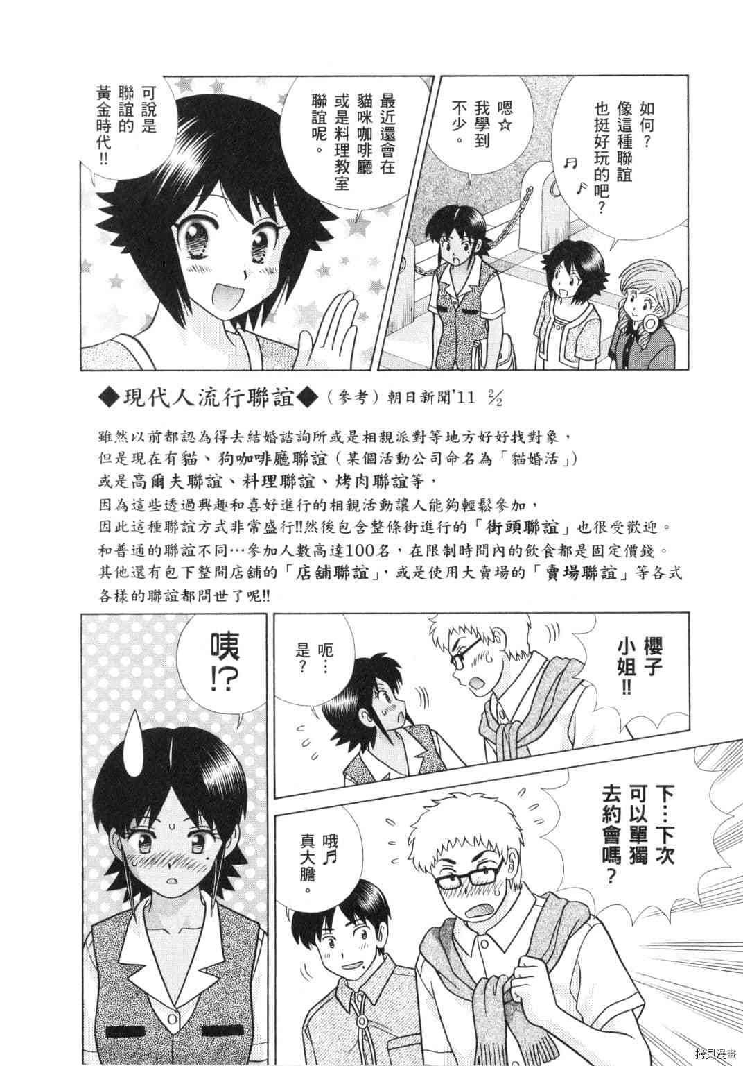 第60卷