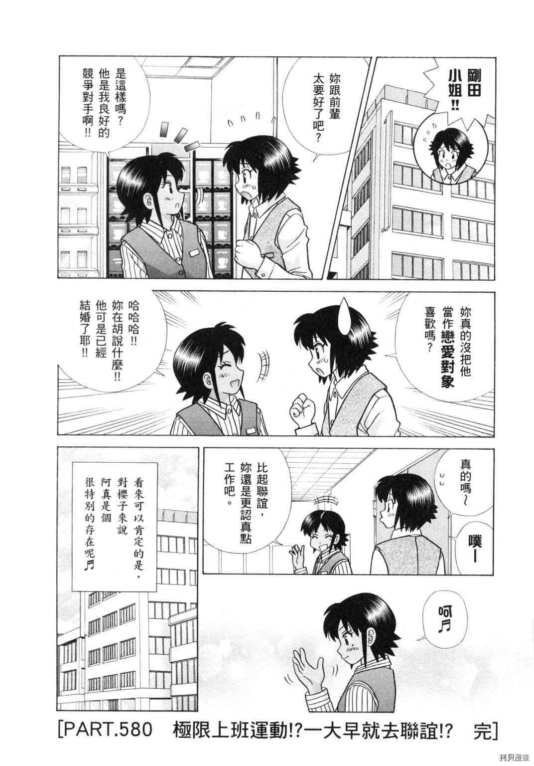 第60卷
