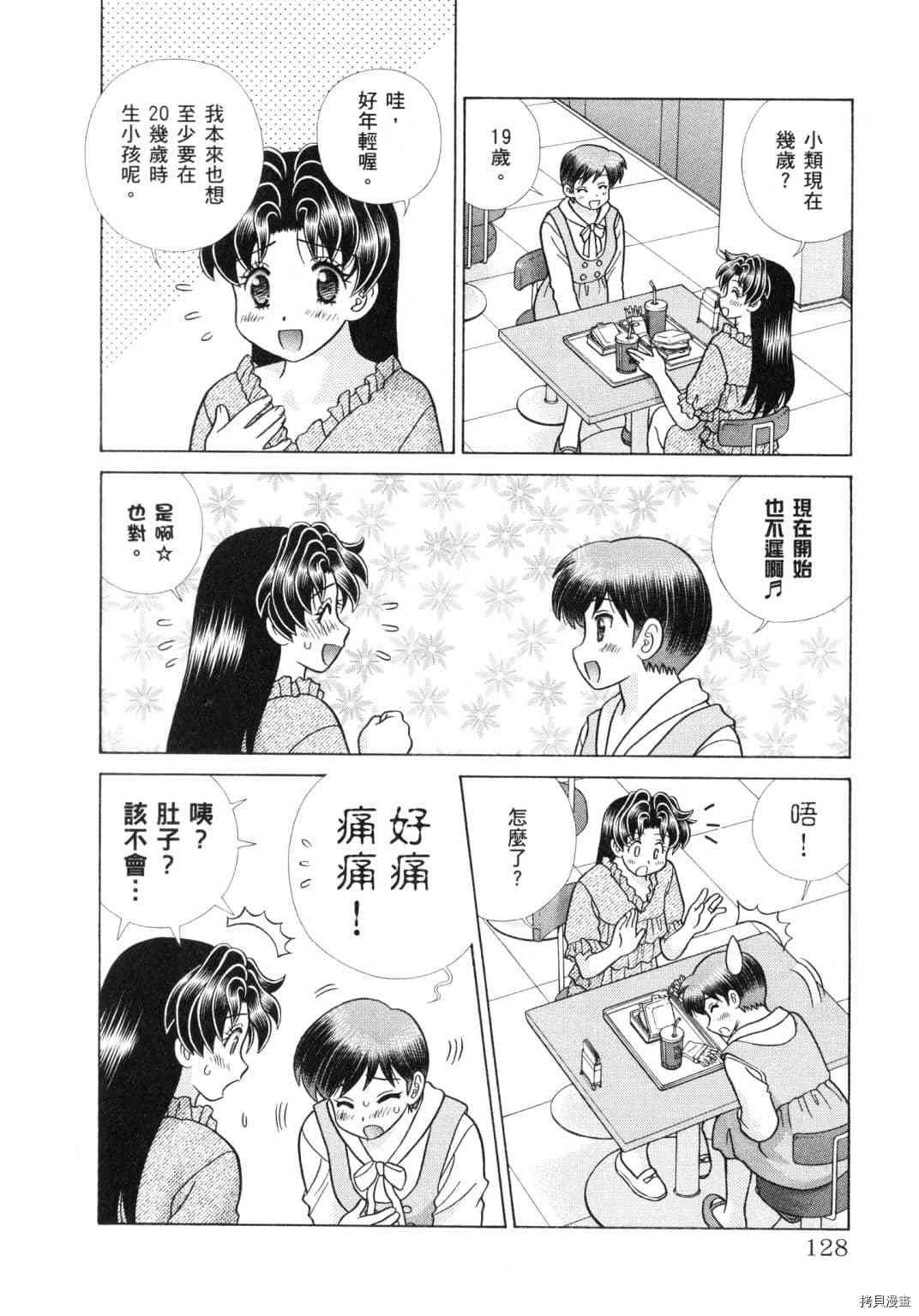 第60卷