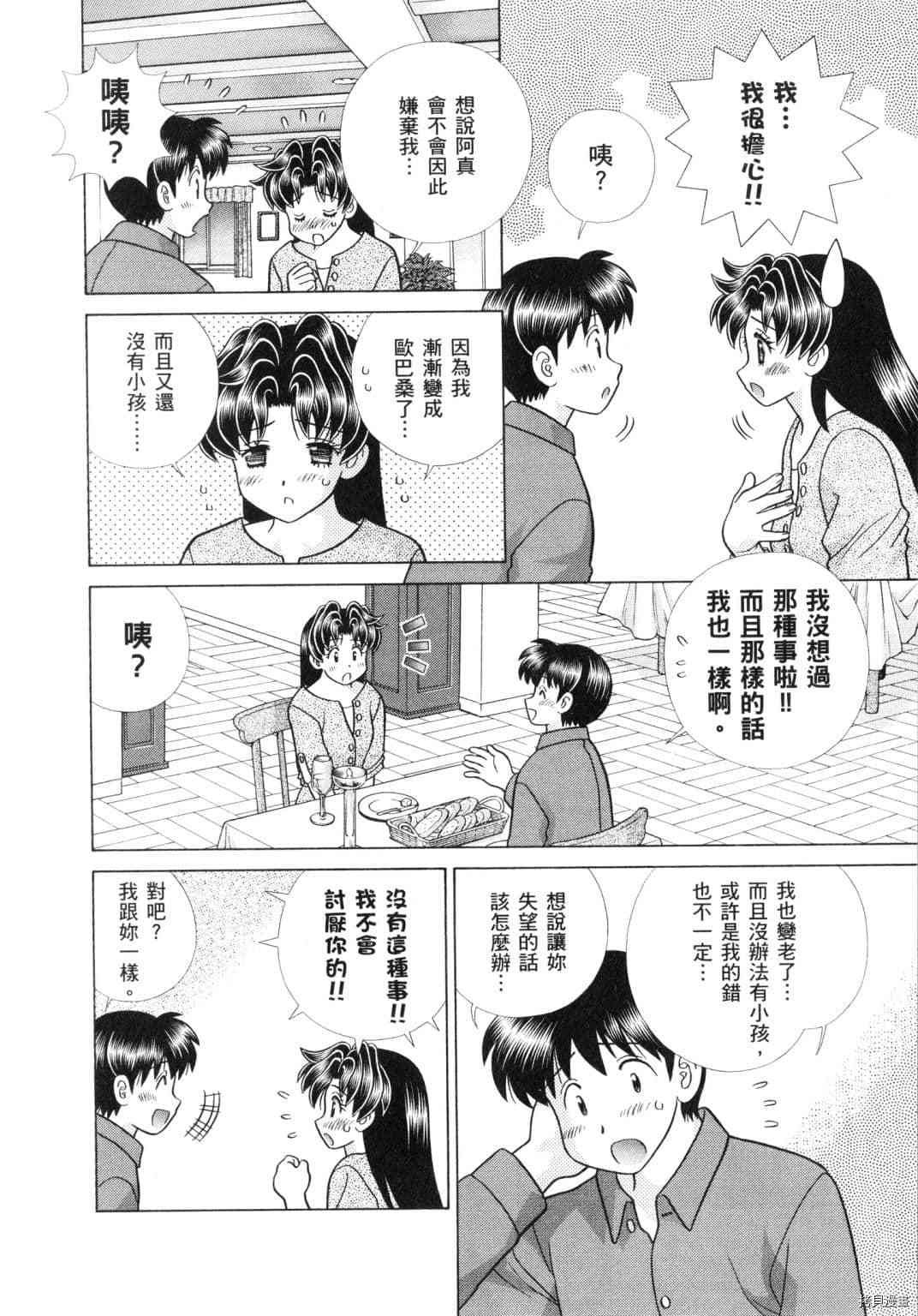 第60卷
