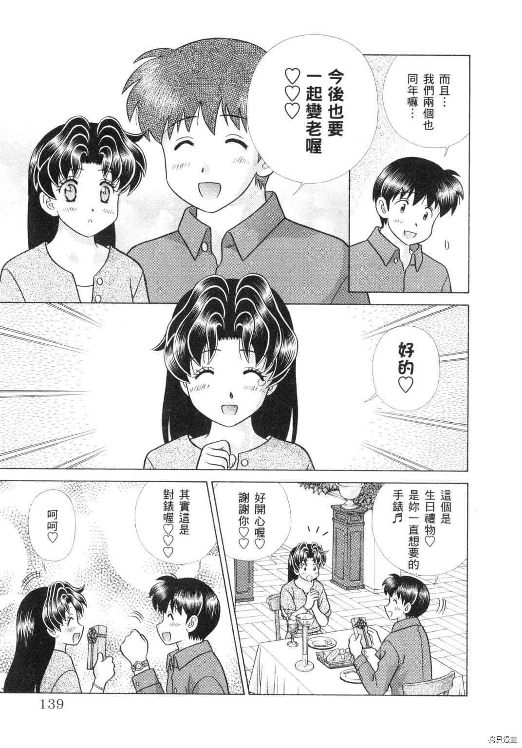 第60卷