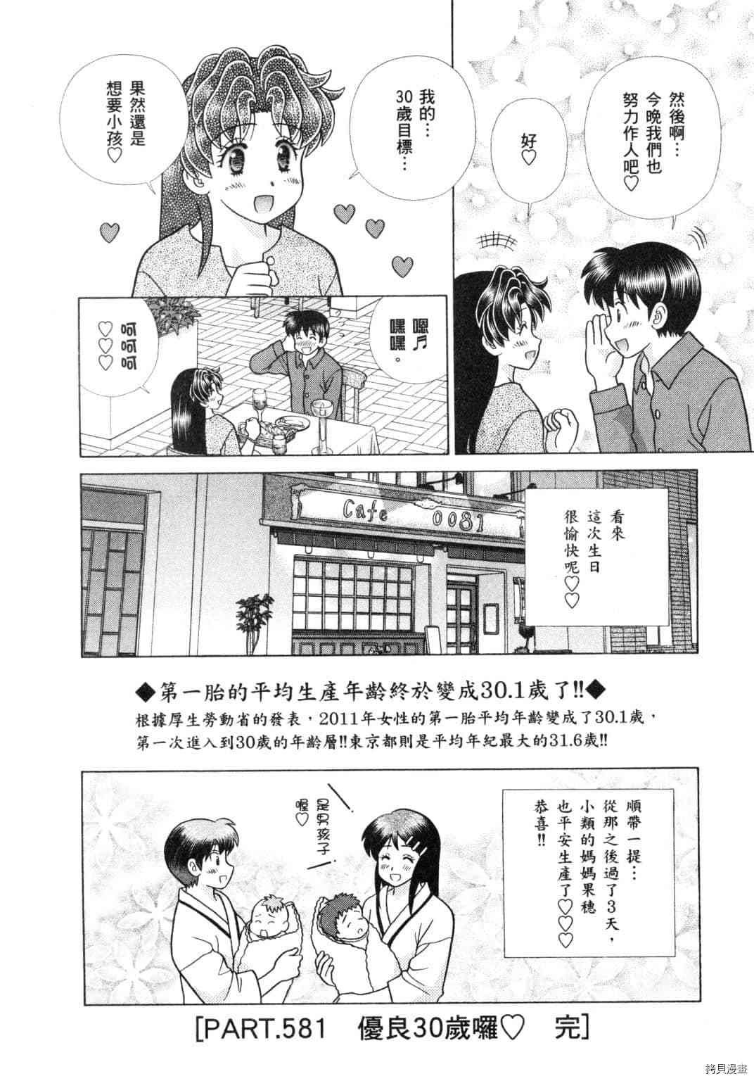 第60卷