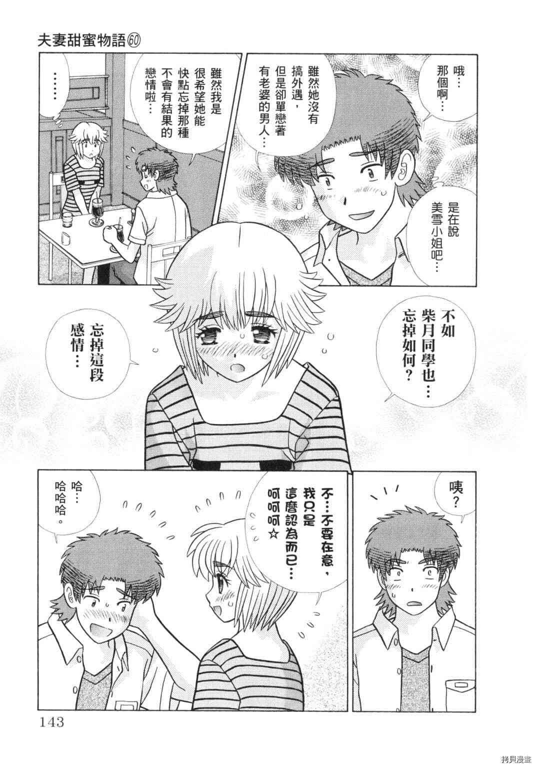 第60卷
