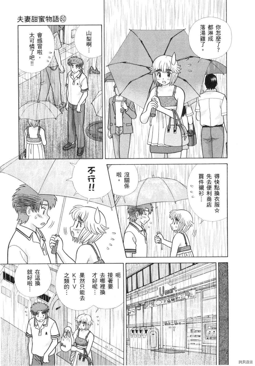 第60卷