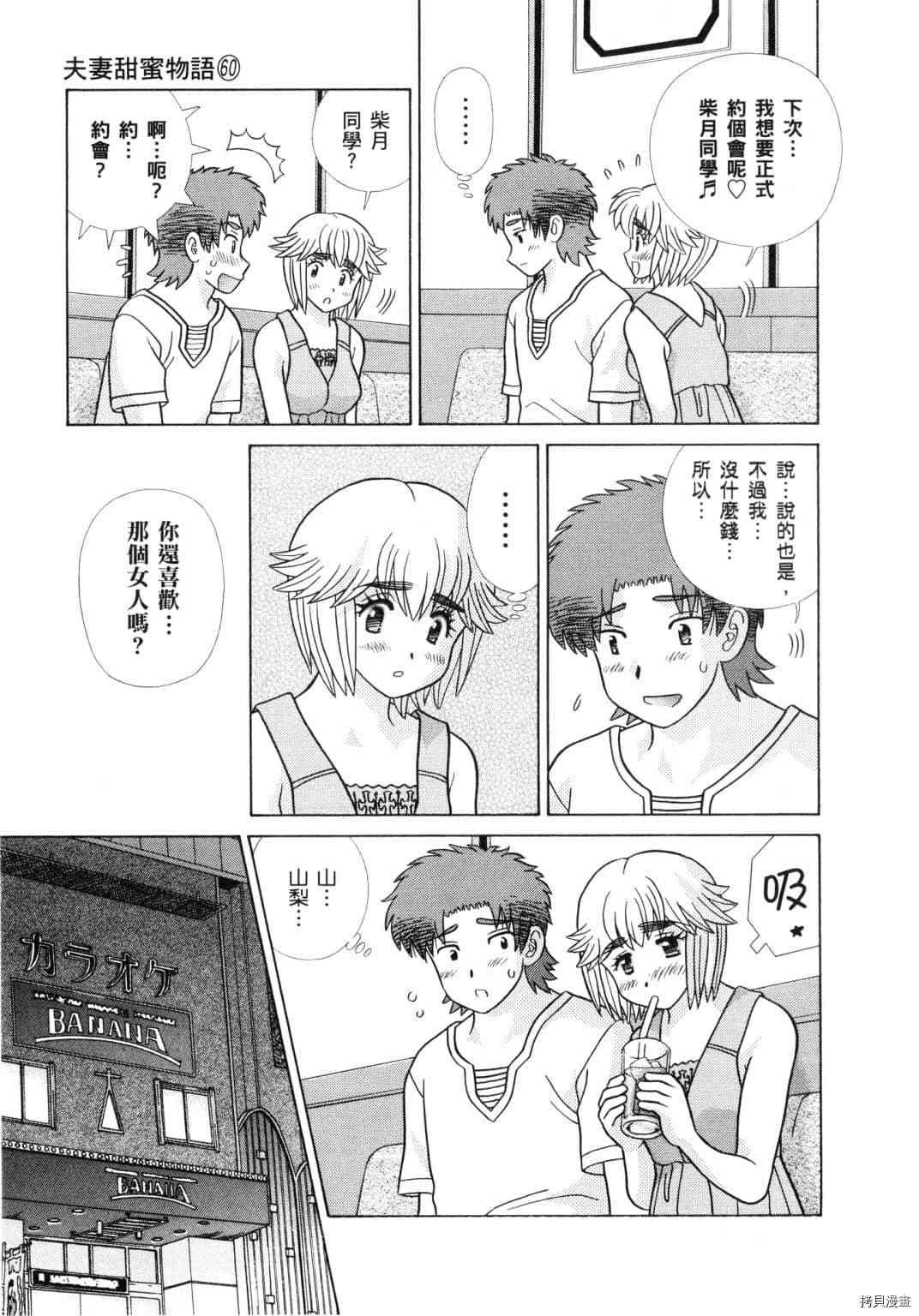 第60卷