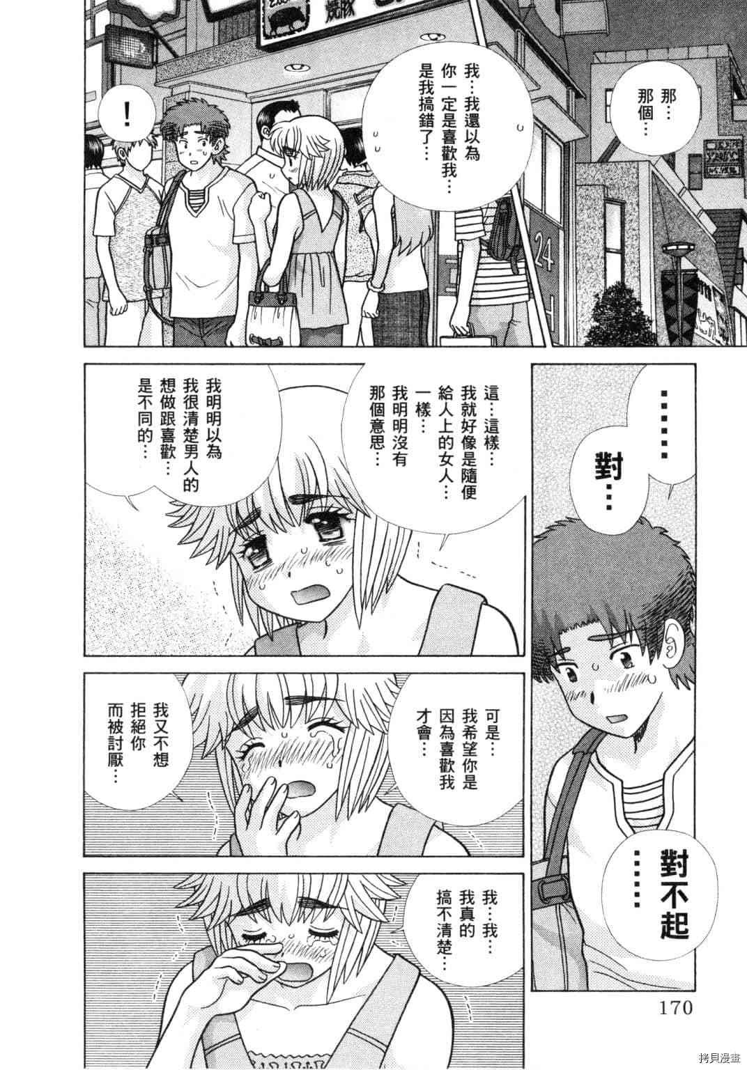 第60卷