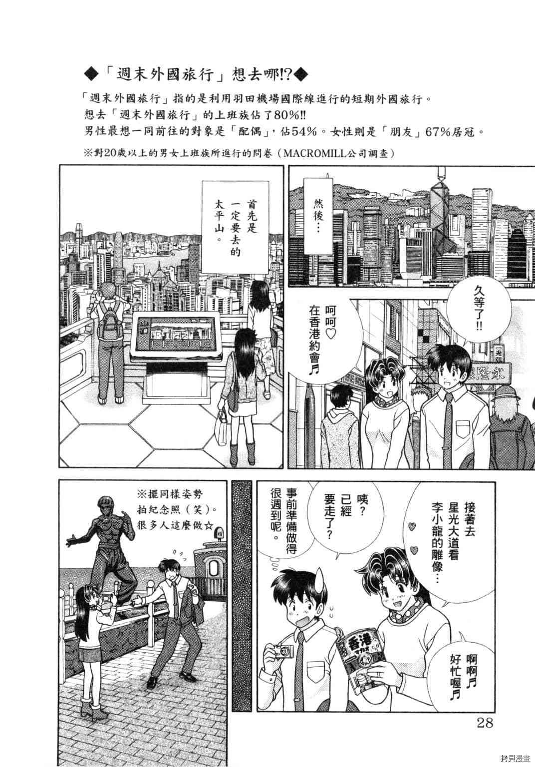 第60卷