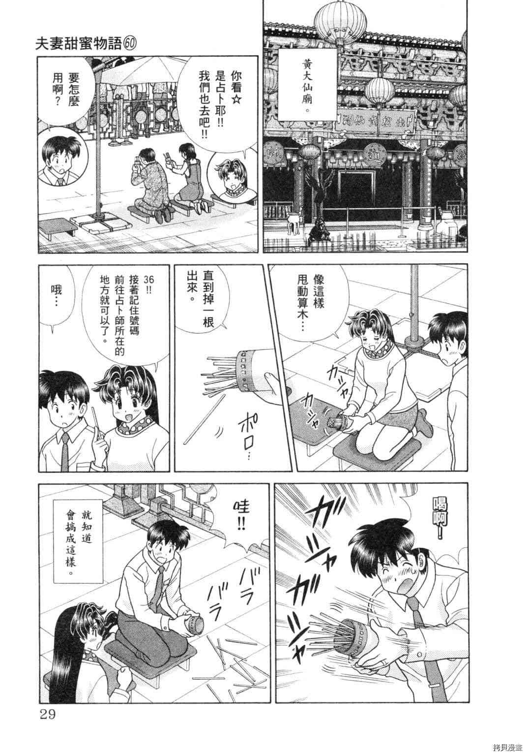 第60卷