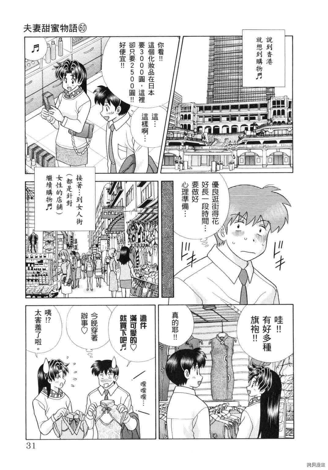 第60卷