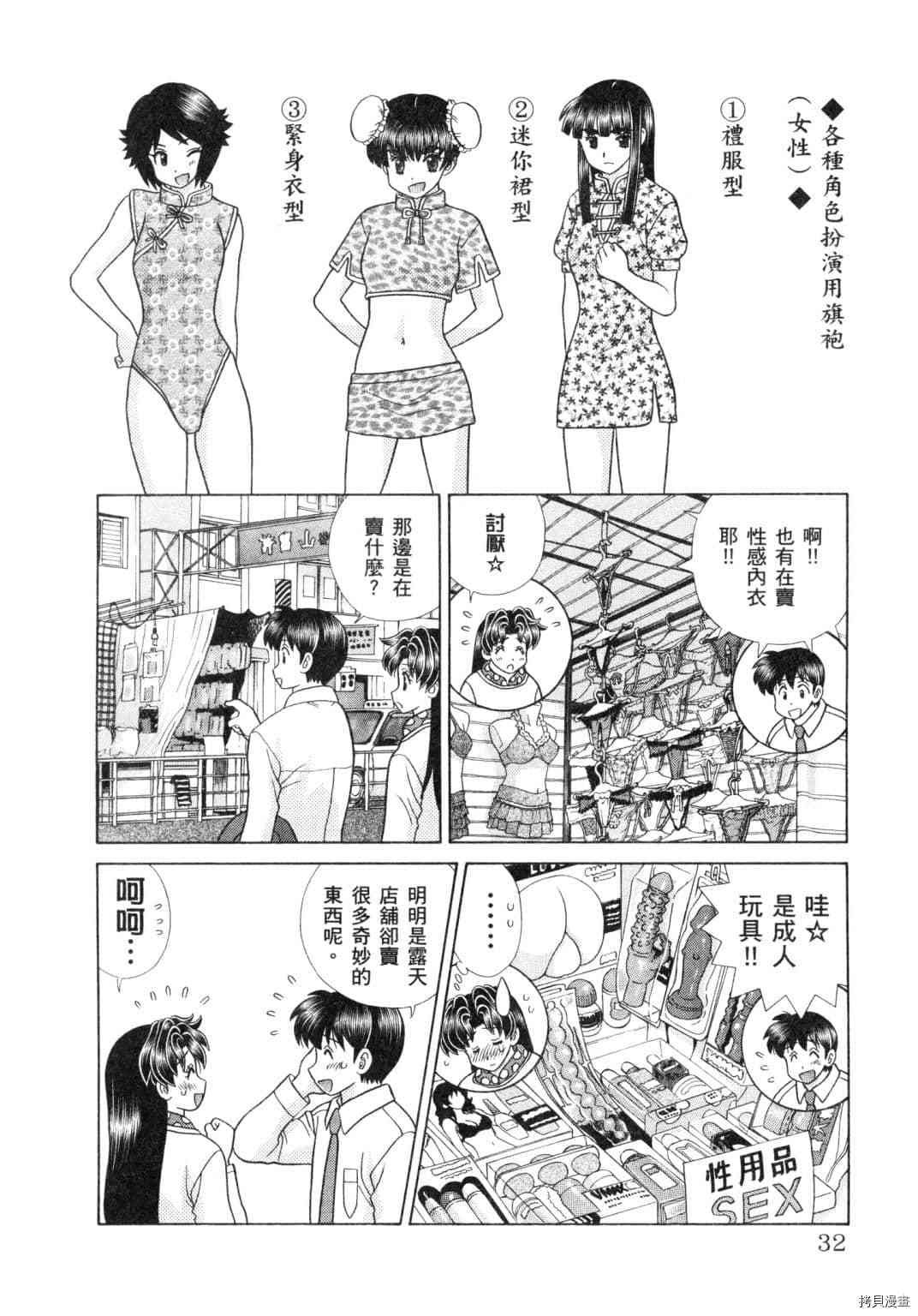 第60卷