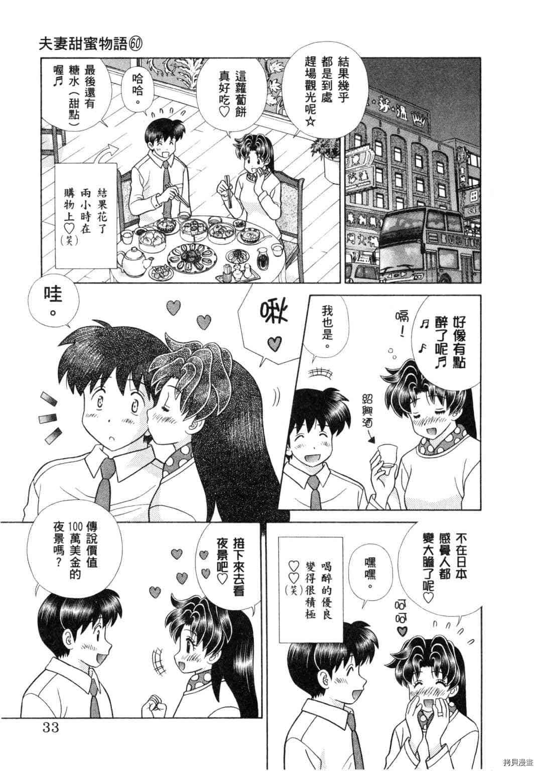 第60卷