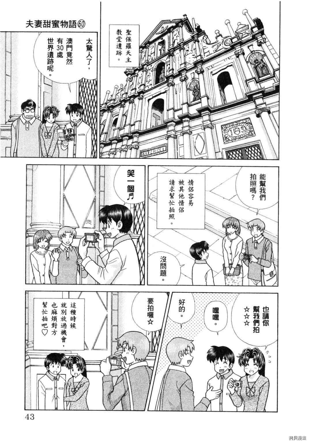第60卷