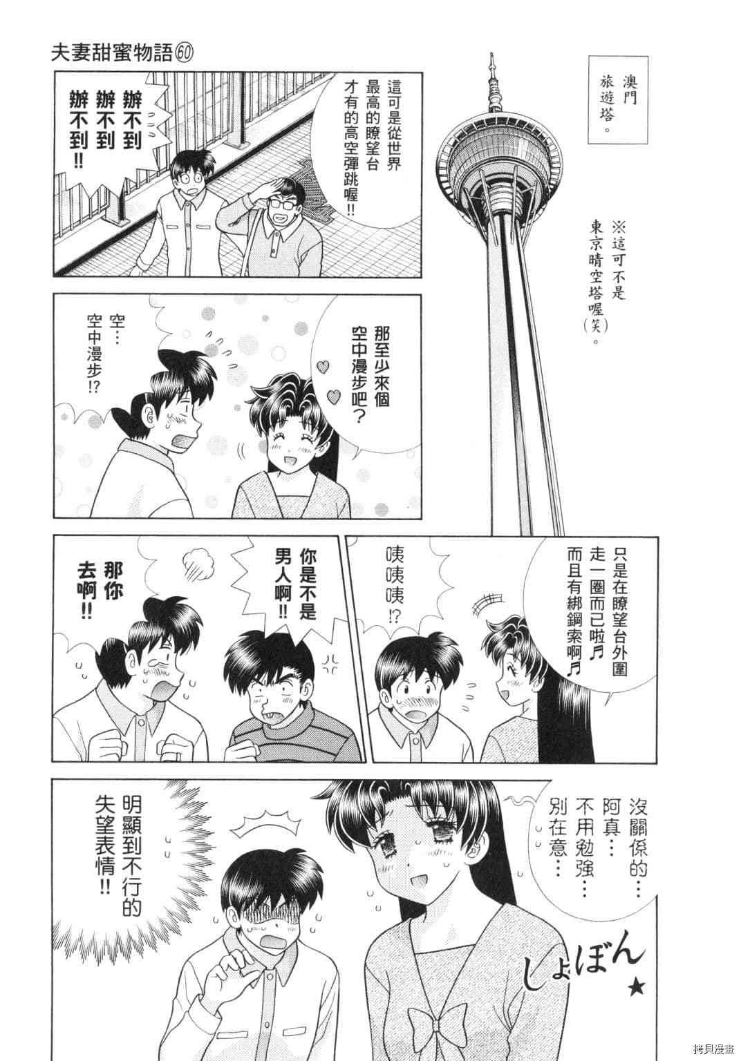 第60卷