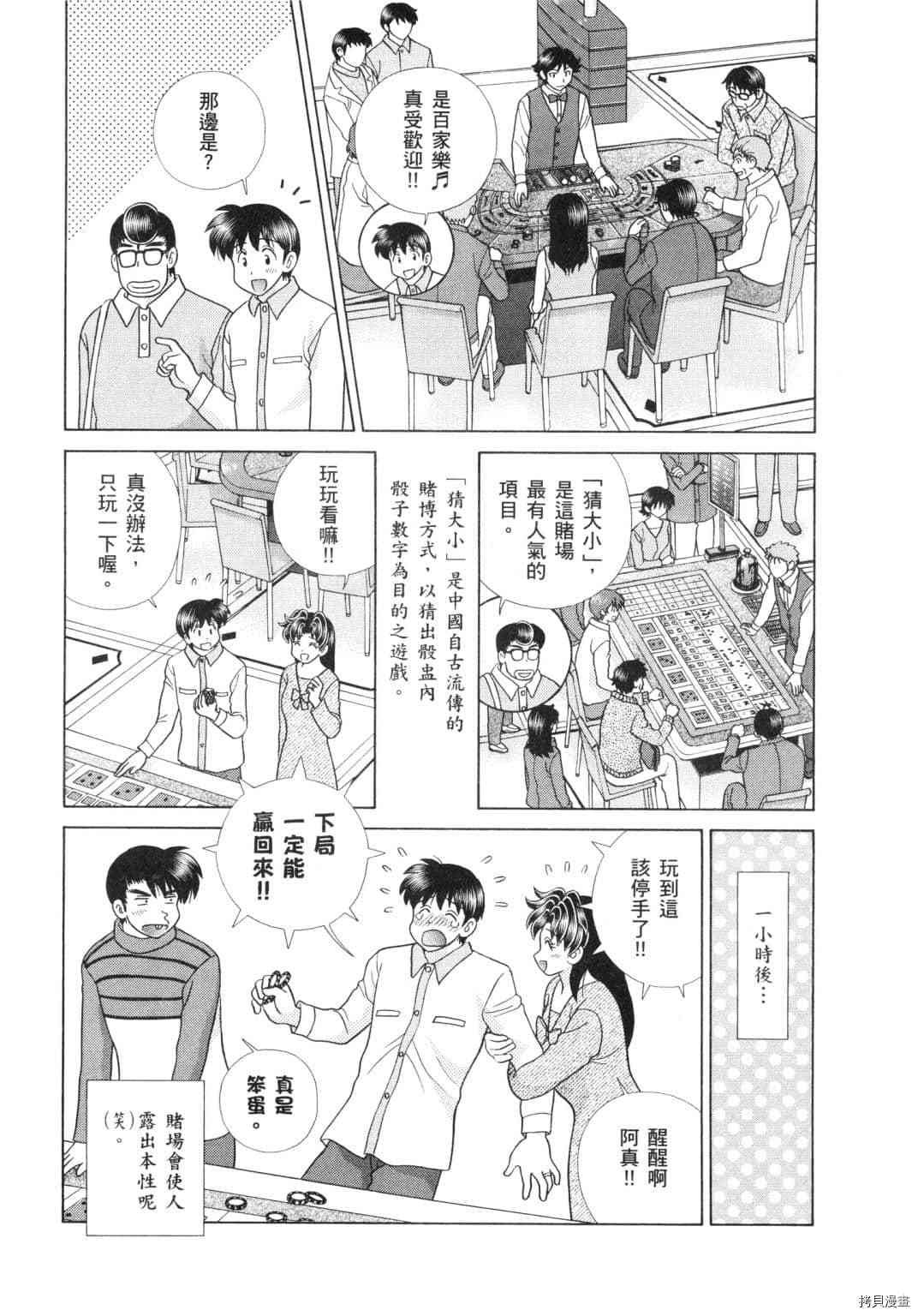 第60卷