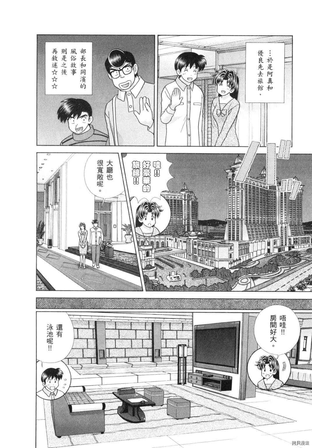 第60卷