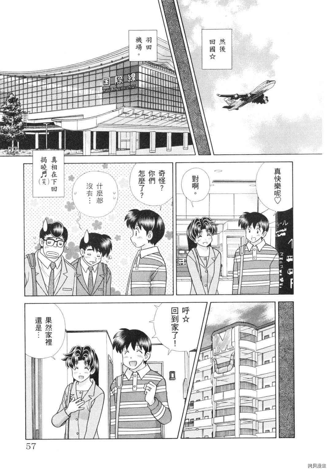 第60卷