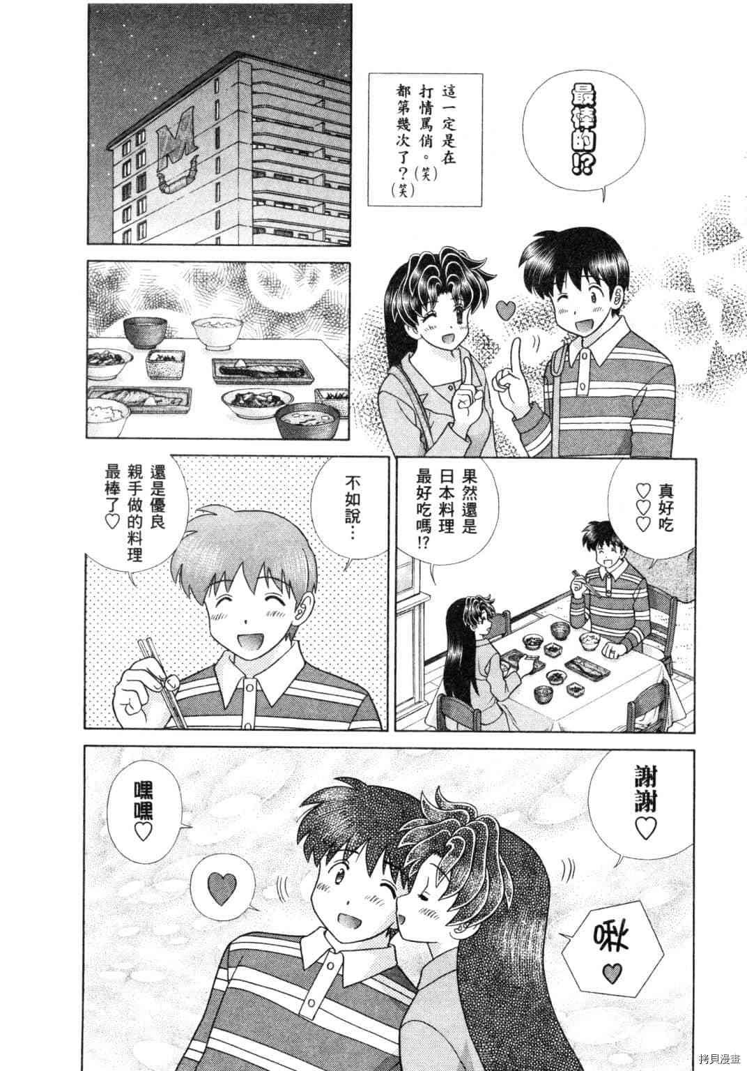 第60卷