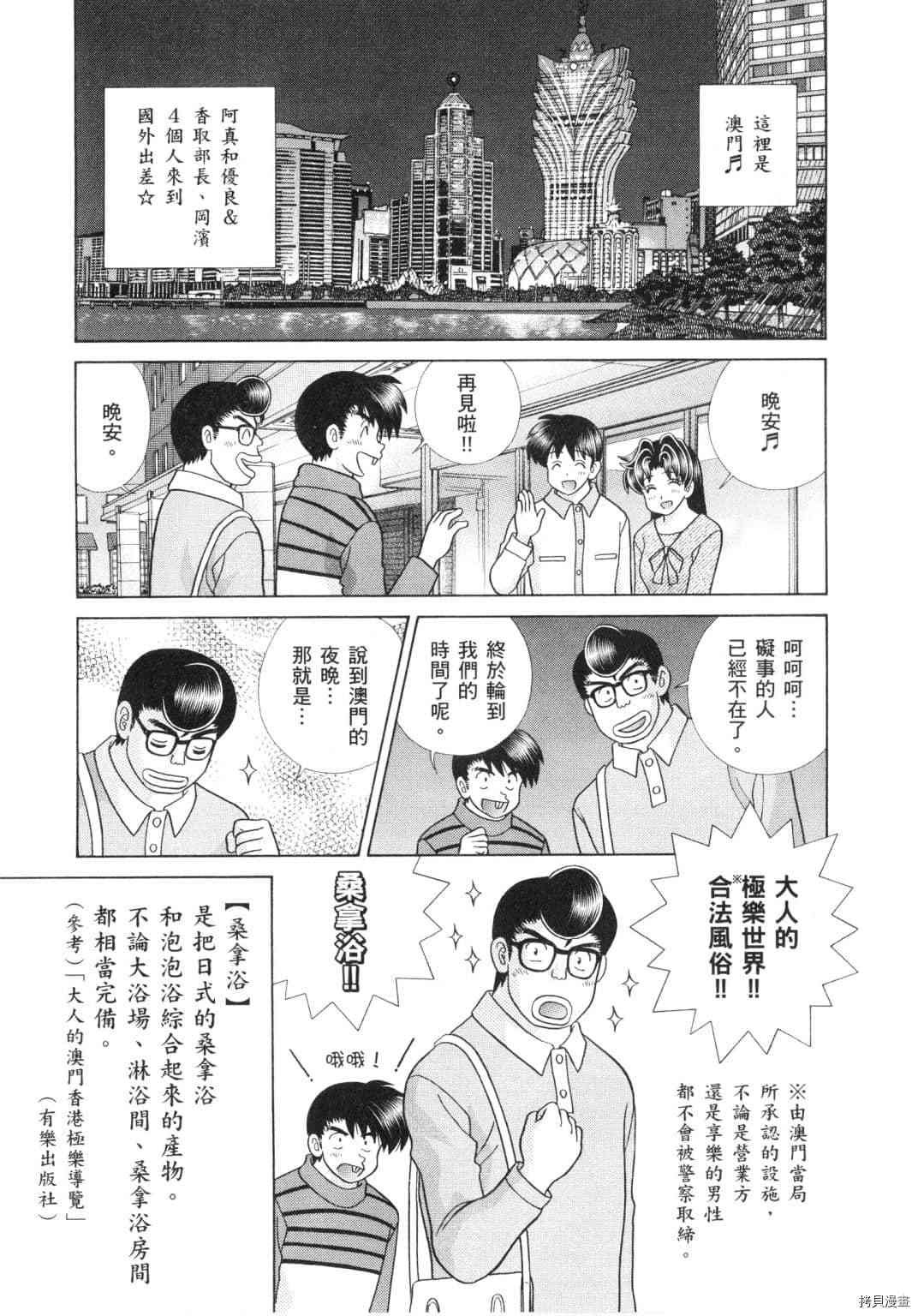 第60卷