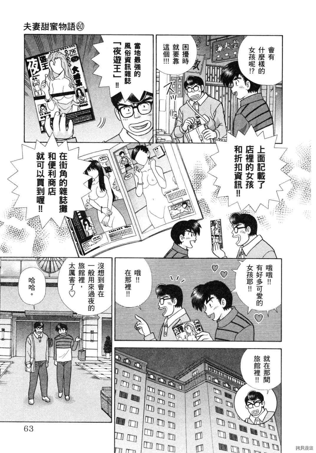 第60卷