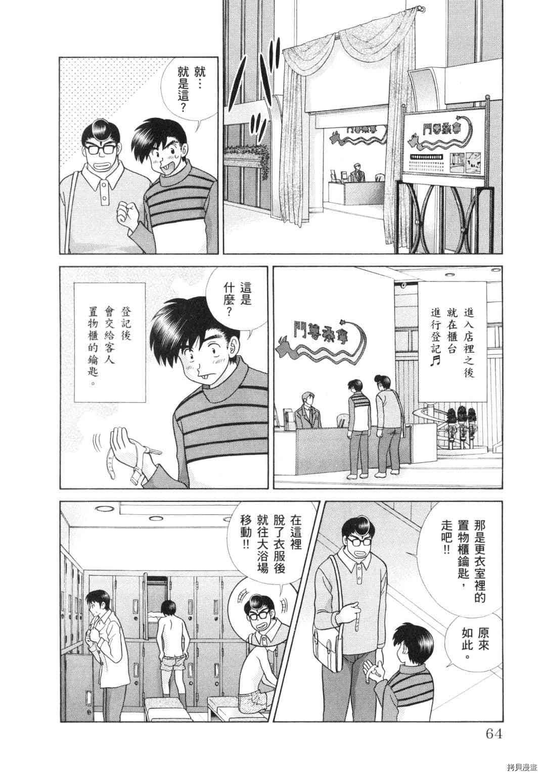 第60卷