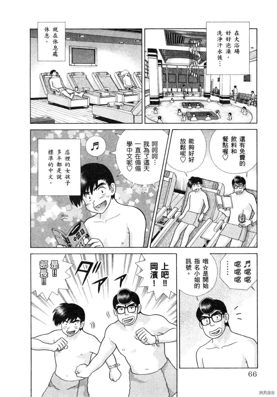 第60卷