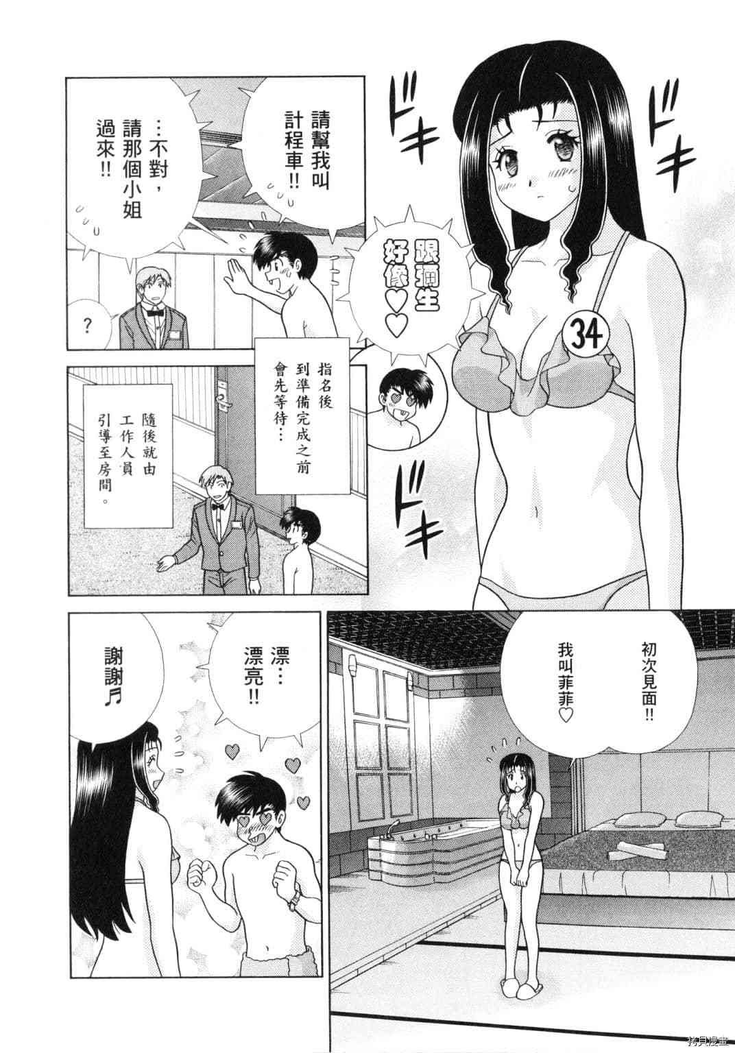 第60卷