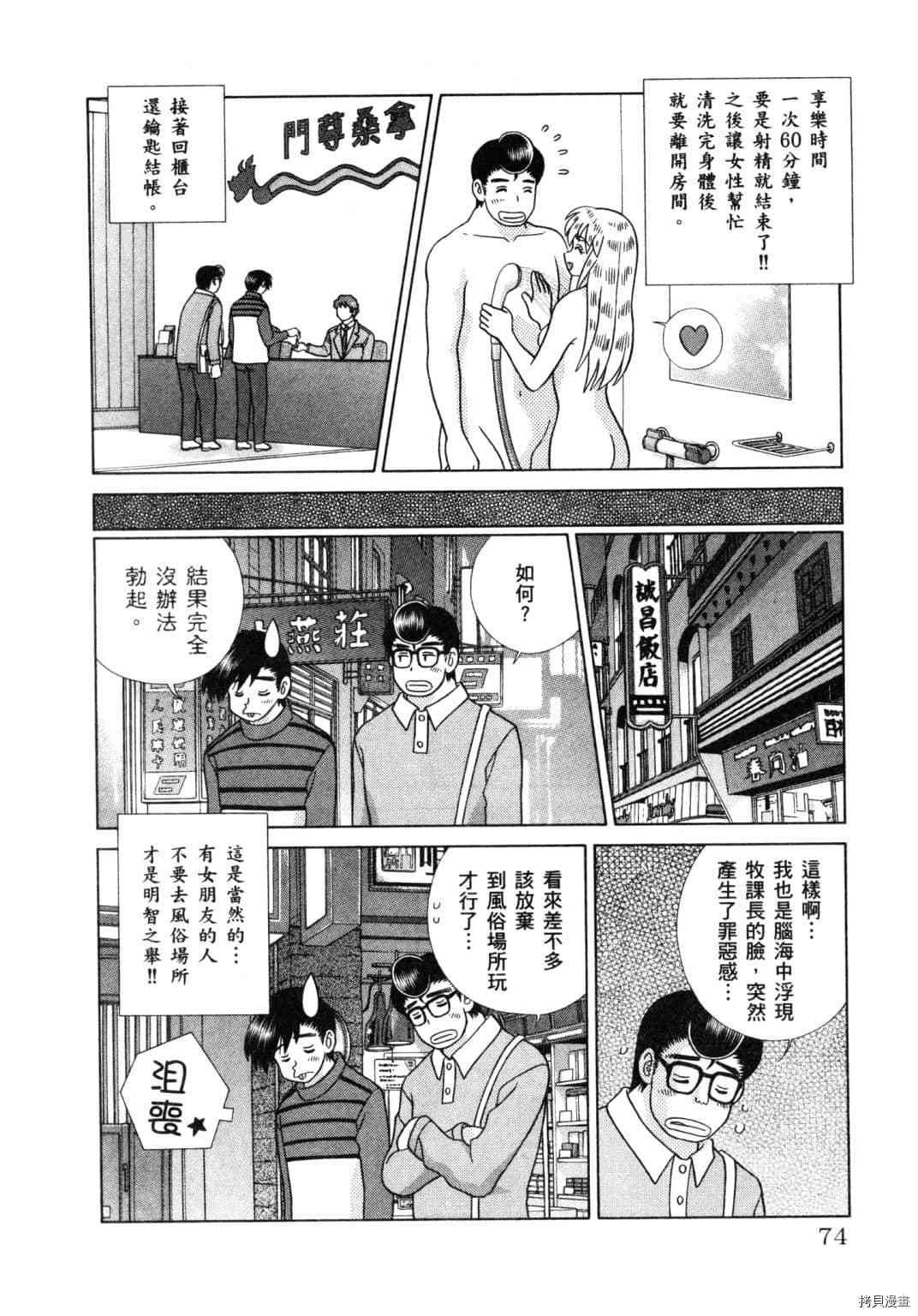 第60卷