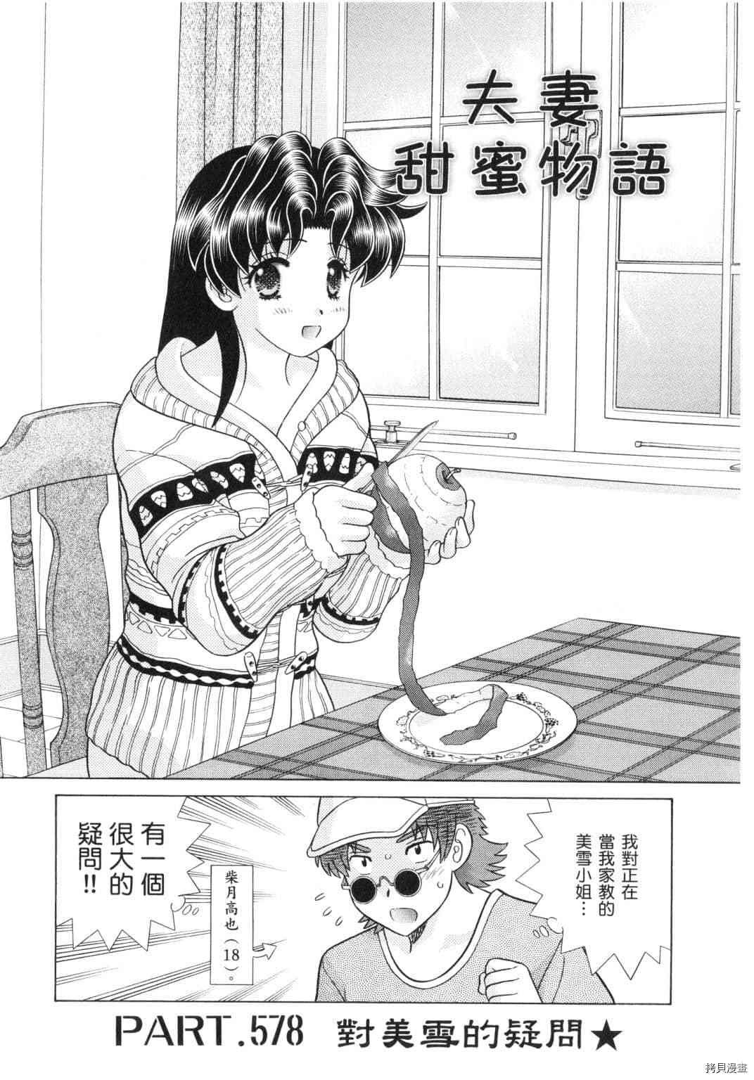 第60卷