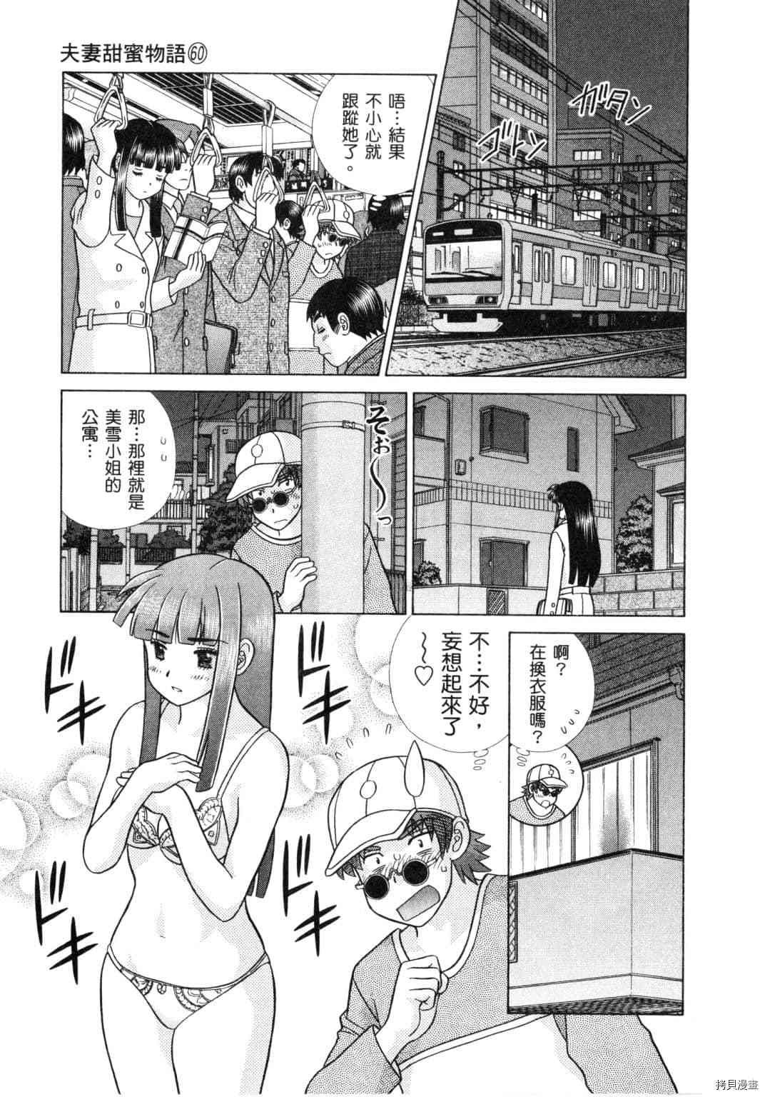 第60卷