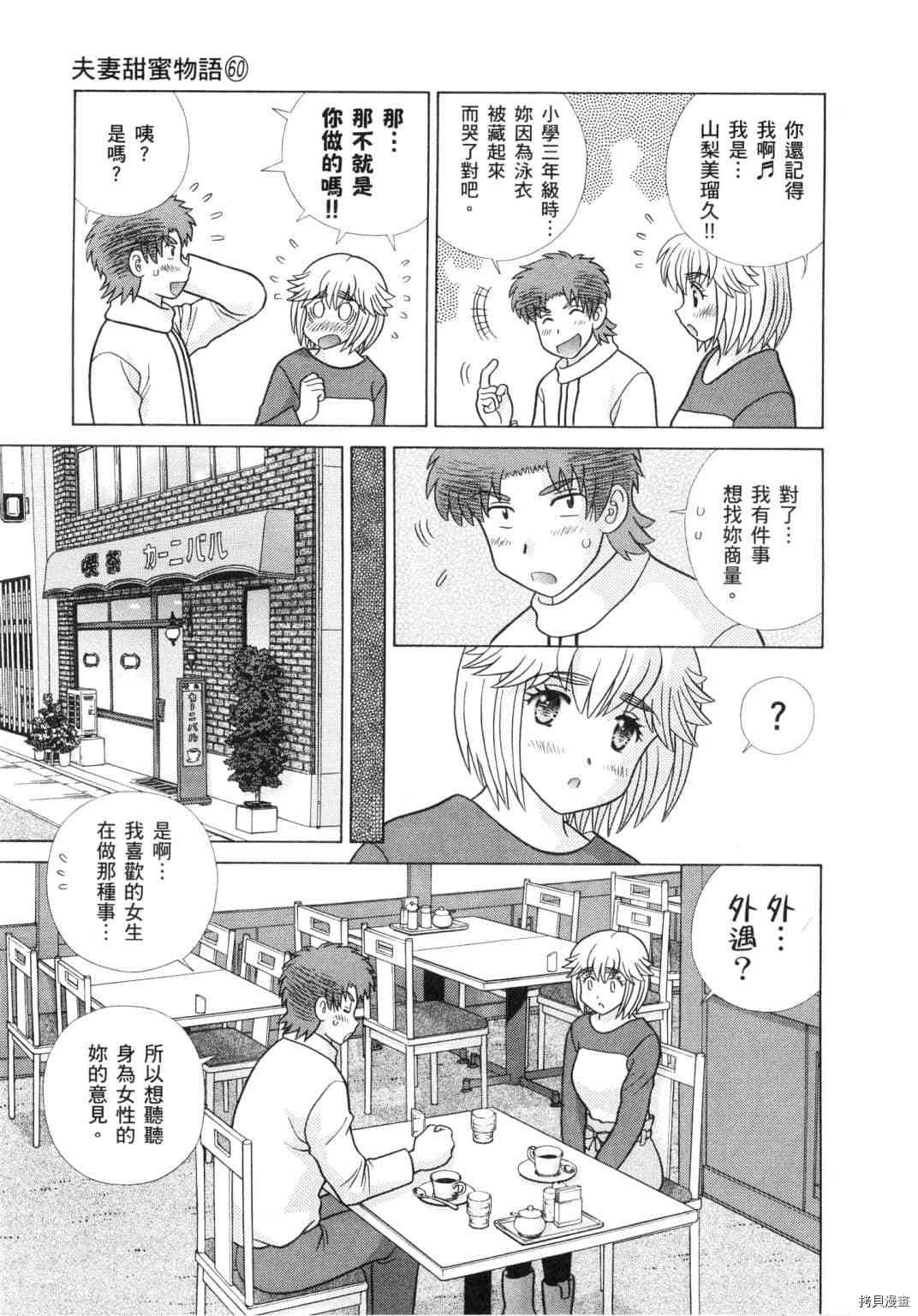 第60卷