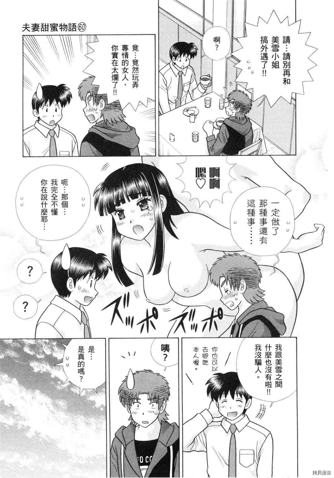 第60卷