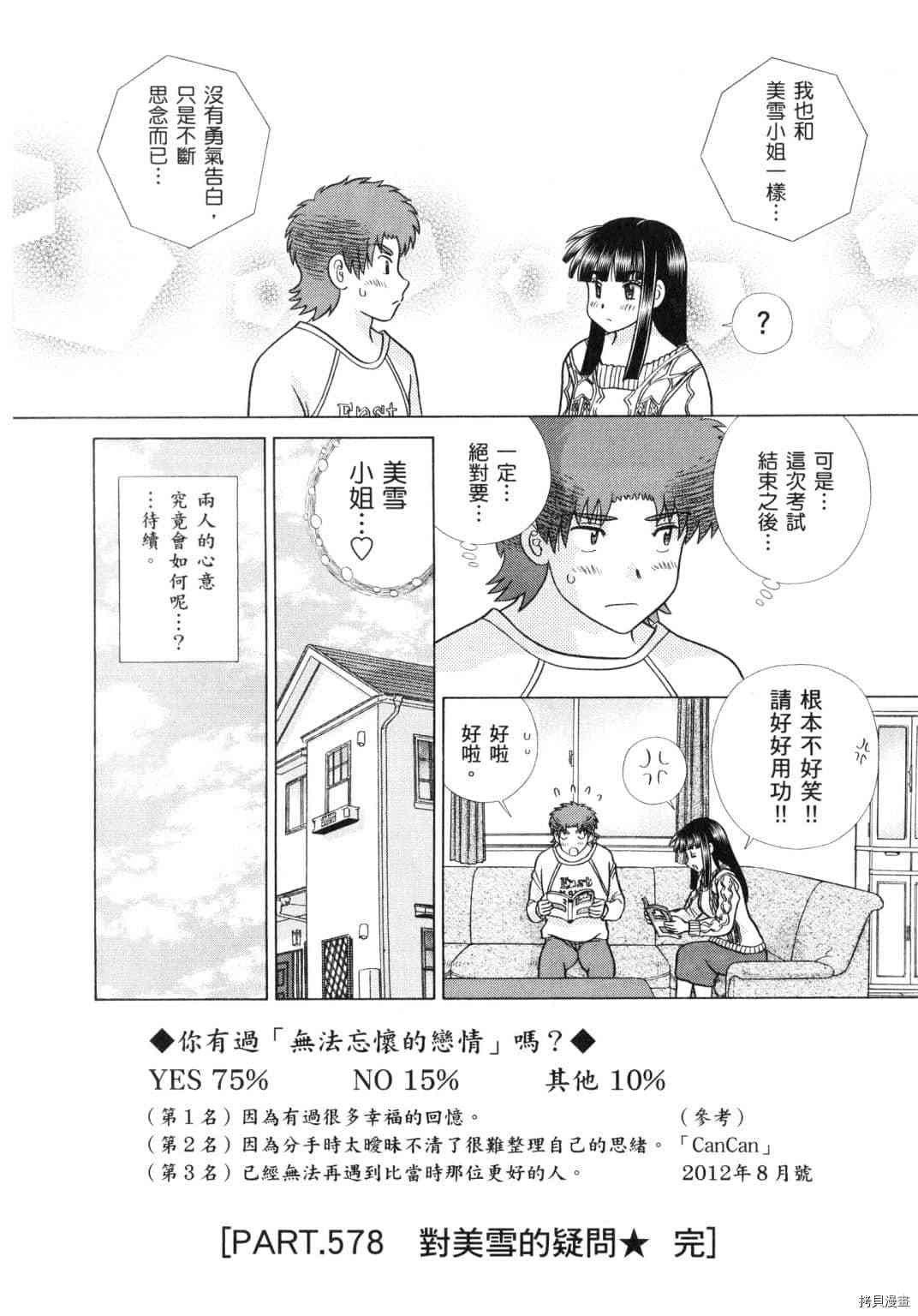 第60卷