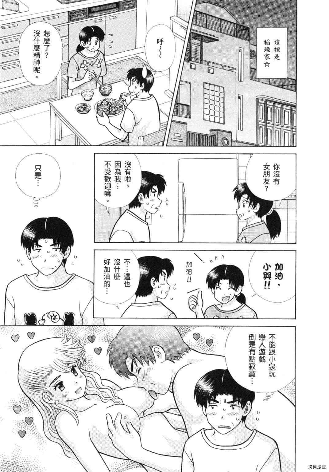 第60卷